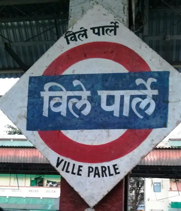 Ville Parle Station